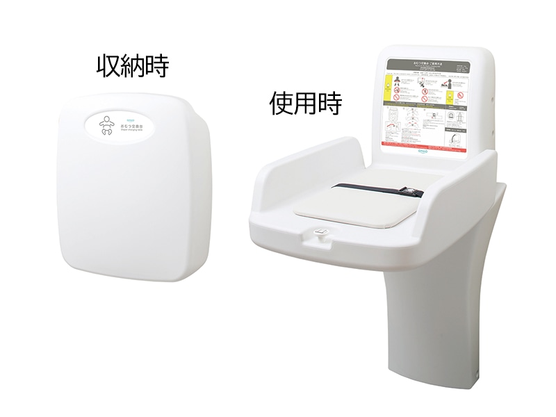 施設向けトイレ用設備