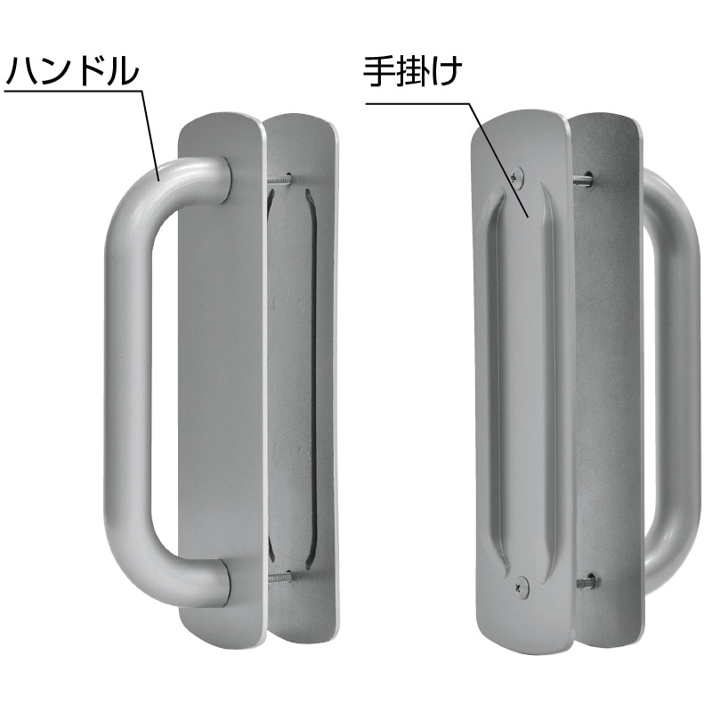 エコ引き戸用 別売引き手 シルバー色  シルバー