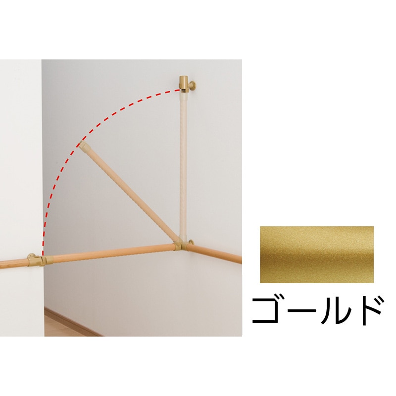 BAUHAUS セレクト 遮断機式手すり軸側面付ブラケット  ゴールド