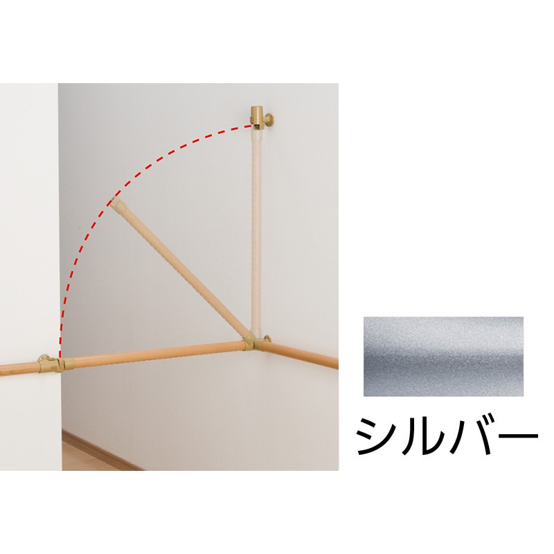 BAUHAUS セレクト 遮断機式手すり軸側面付ブラケット  シルバー