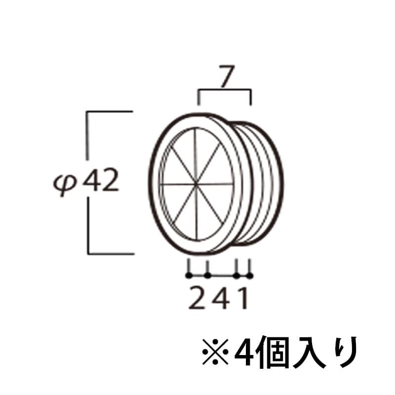 スイッチプラス 配線キャップ