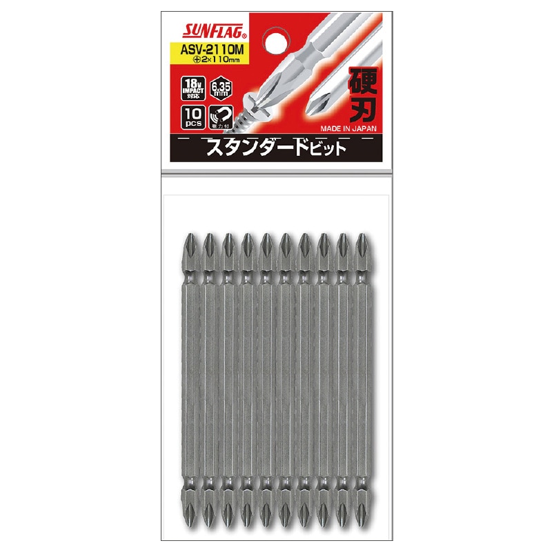 業務用１０本組ビット #2×65mm