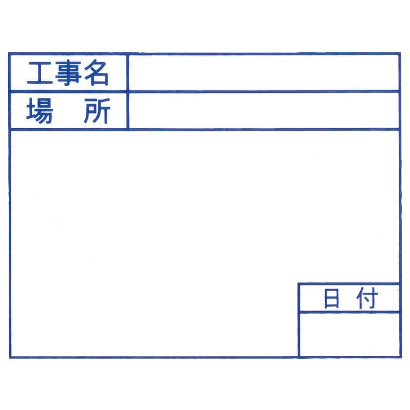 伸縮式差し替えボード No.2対応  ホワイト