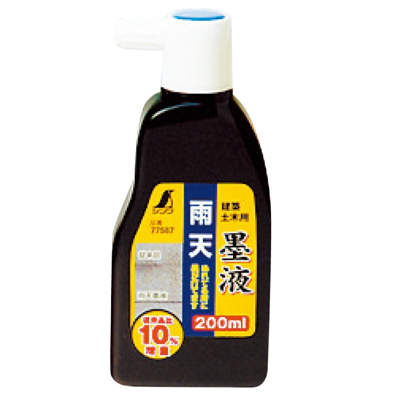 雨天墨汁 200ml