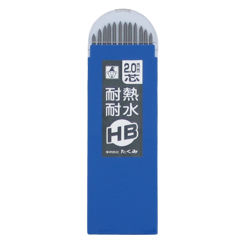 建築用ノック式鉛筆 2.0mm 替芯  黒HB