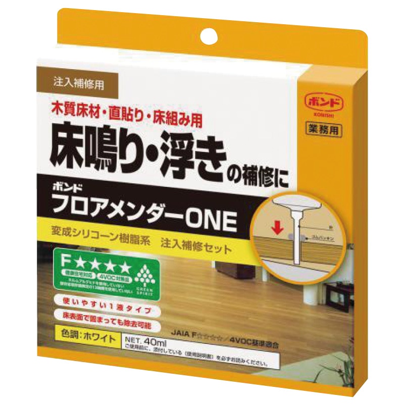 ボンド フロアメンダーONE 40ml