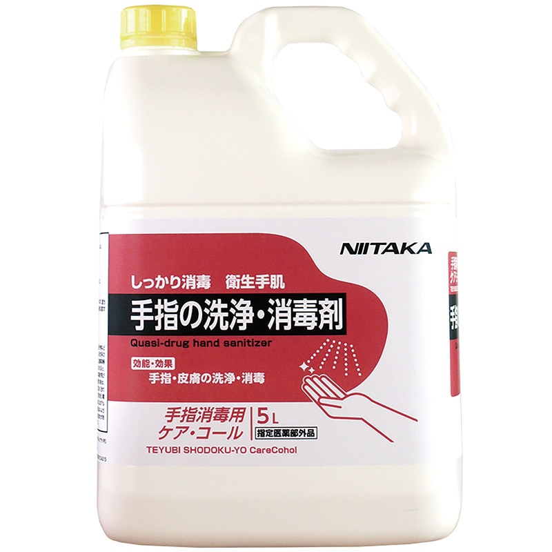 手指消毒用ケアコール 5L