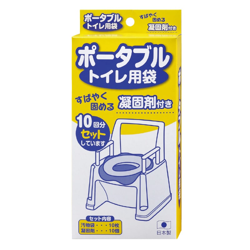 サンコー ポータブルトイレ用袋