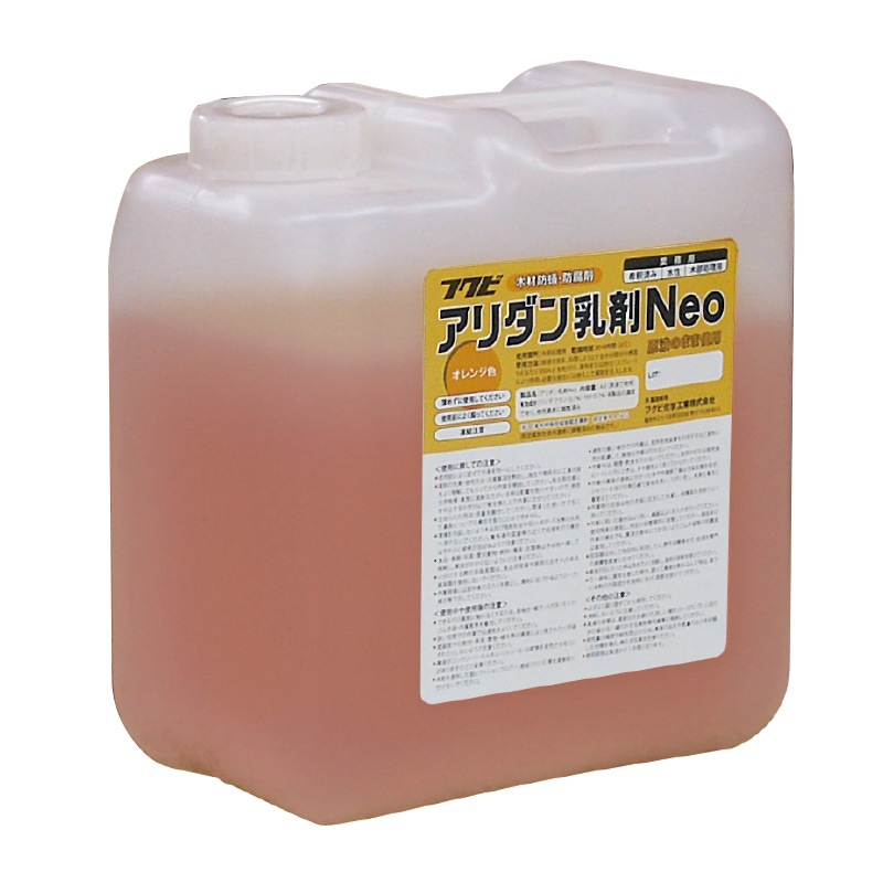 アリダン乳剤Neo 4L オレンジ