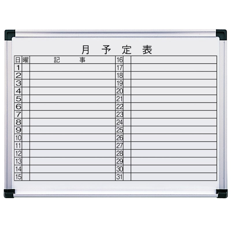 ホワイトボード 片面壁掛けタイプ