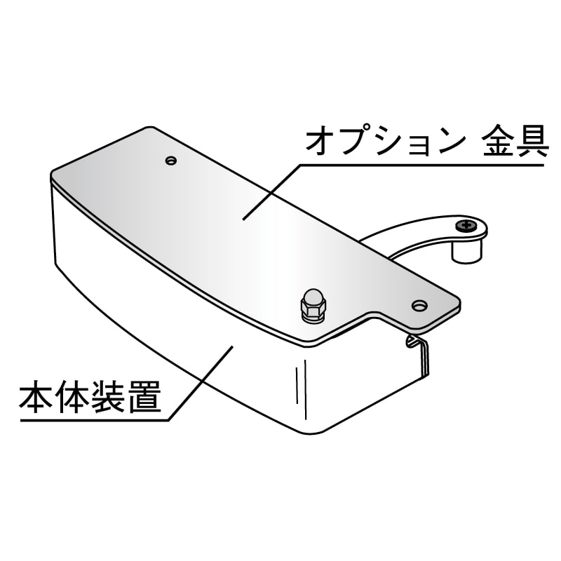 エコキャッチ 開戸引き込み装置