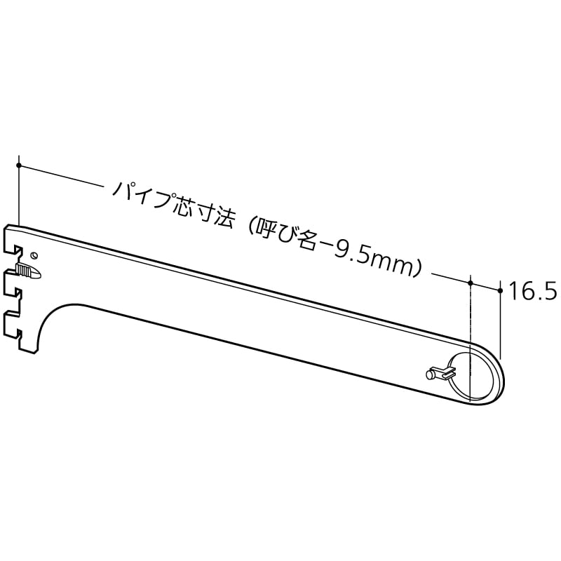 ハンガーブラケット 外々用 250  クローム