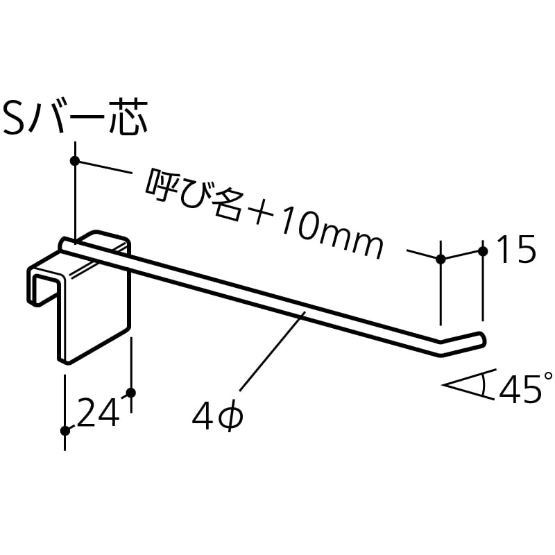 ロッドフック φ4 250  クローム