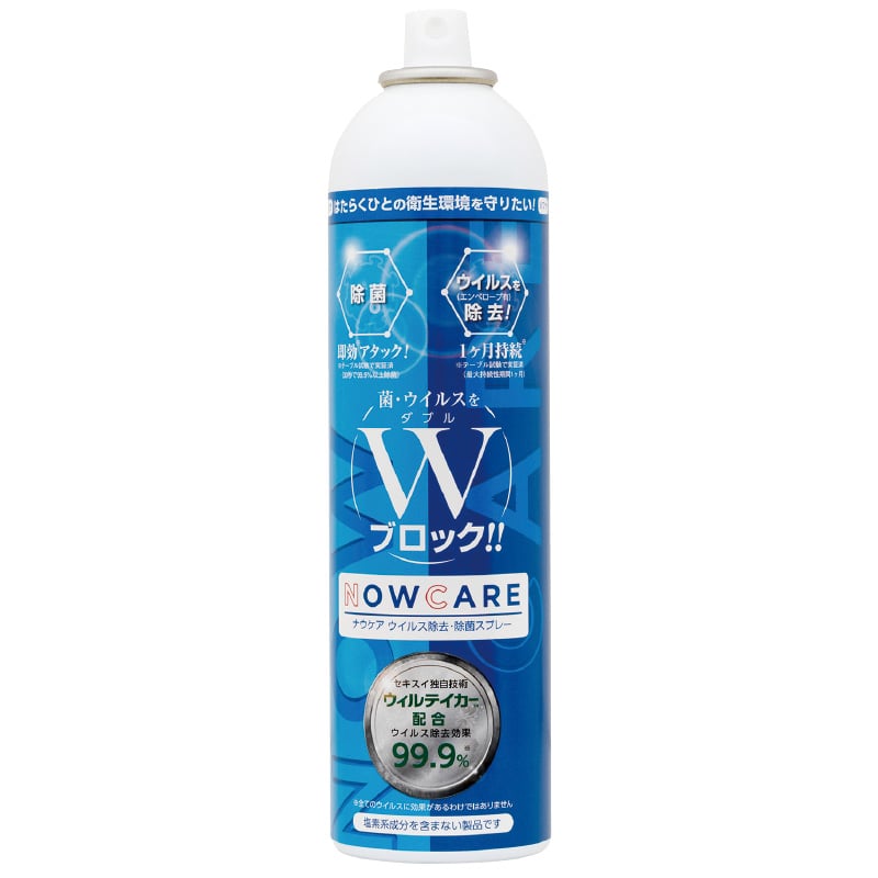 ナウケア ウイルス除去・除菌スプレー 100ml