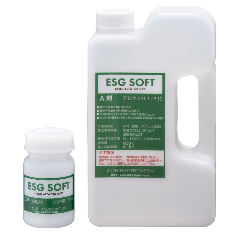 ラージエリア ESG SOFT 1kg