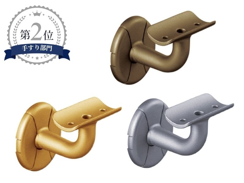 35 ブラケット横型 カバー付