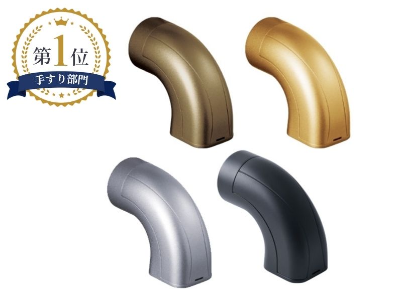 35 エンドブラケット カバー付