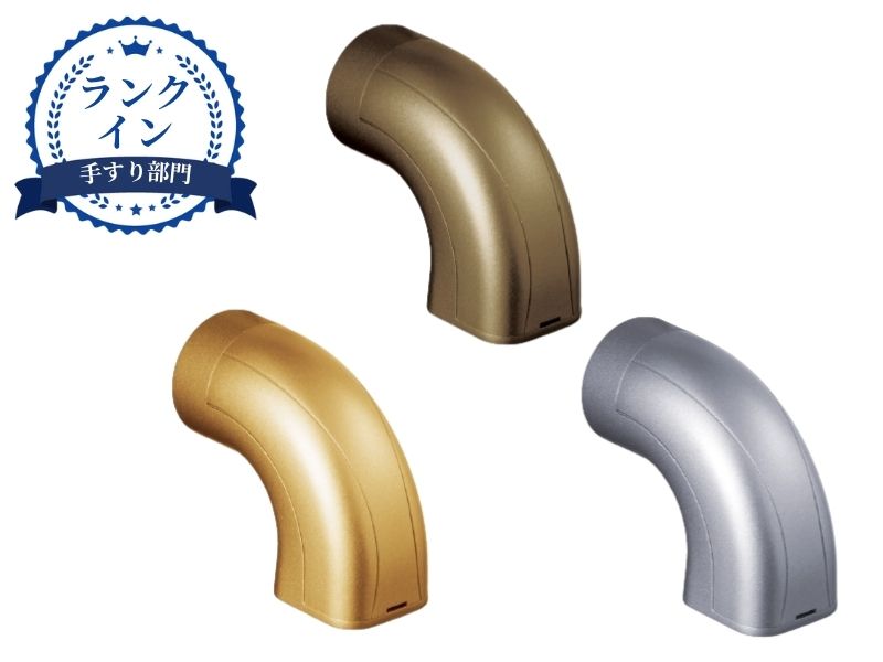 32 エンドブラケット カバー付