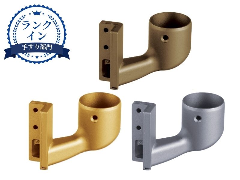 35 出隅スリム座ブラケット