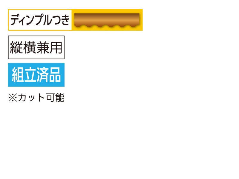 ソフトアクア L型自在ハンド