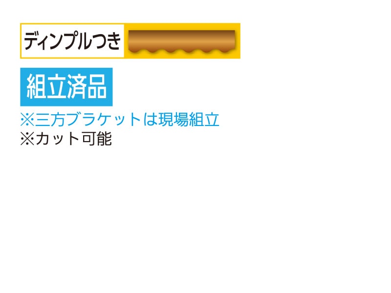 ソフトアクア T型ハンド