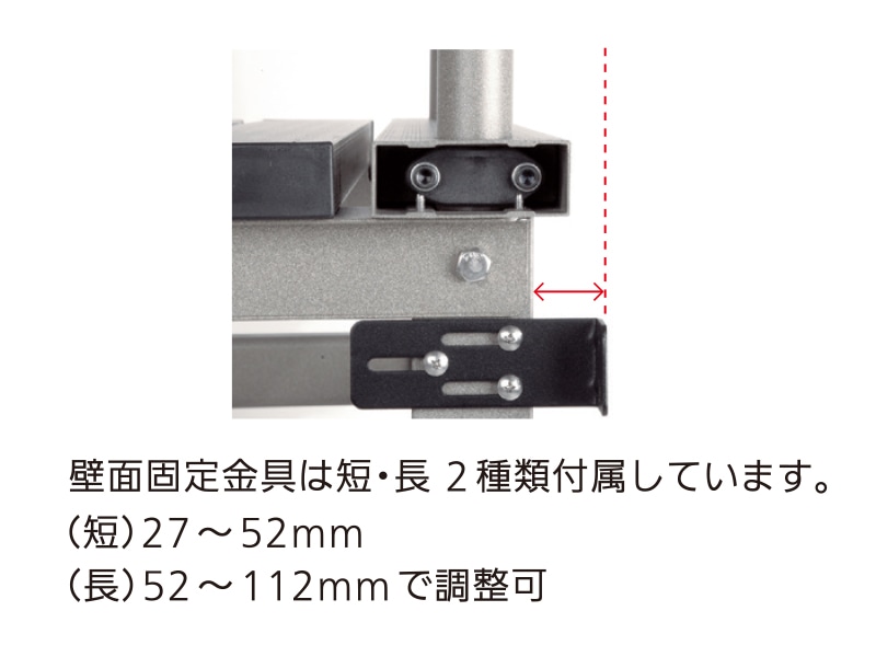 AF-3 手すり付2段