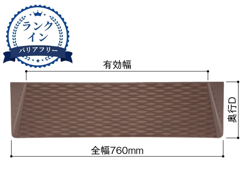 ダンスロープミニ