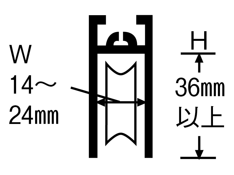 はめ込戸車14型 平行框タイプ