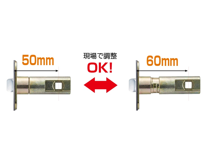 鍵付間仕切錠 アルミレバータイプ