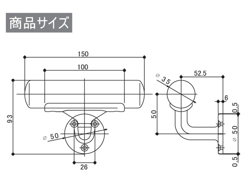 アシスト手すり