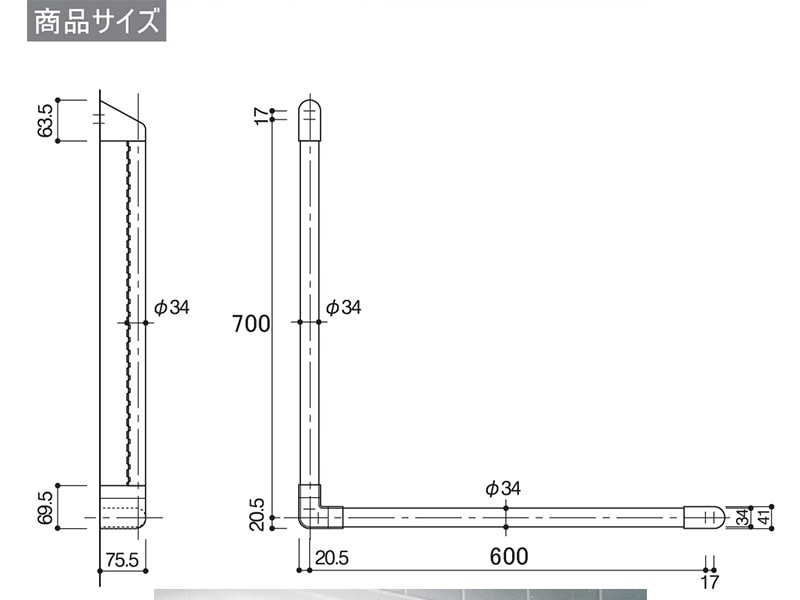 ソフトハンド L型