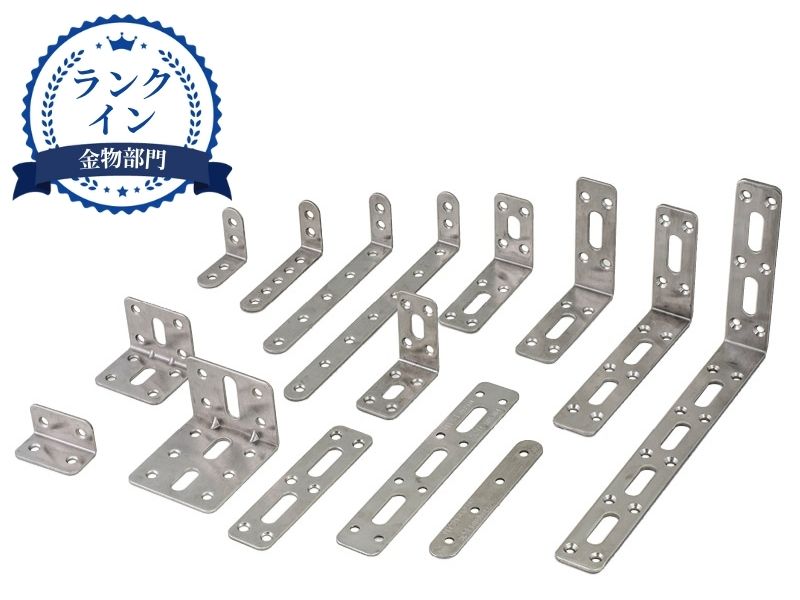 ステンレス取付金具 L字タイプ