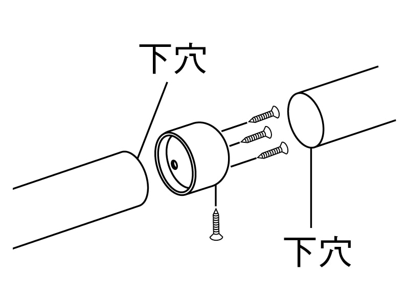 35 直ジョイント