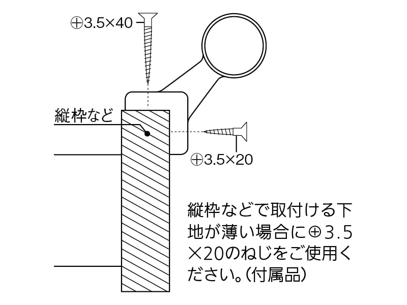 35 出隅スリム座ブラケット