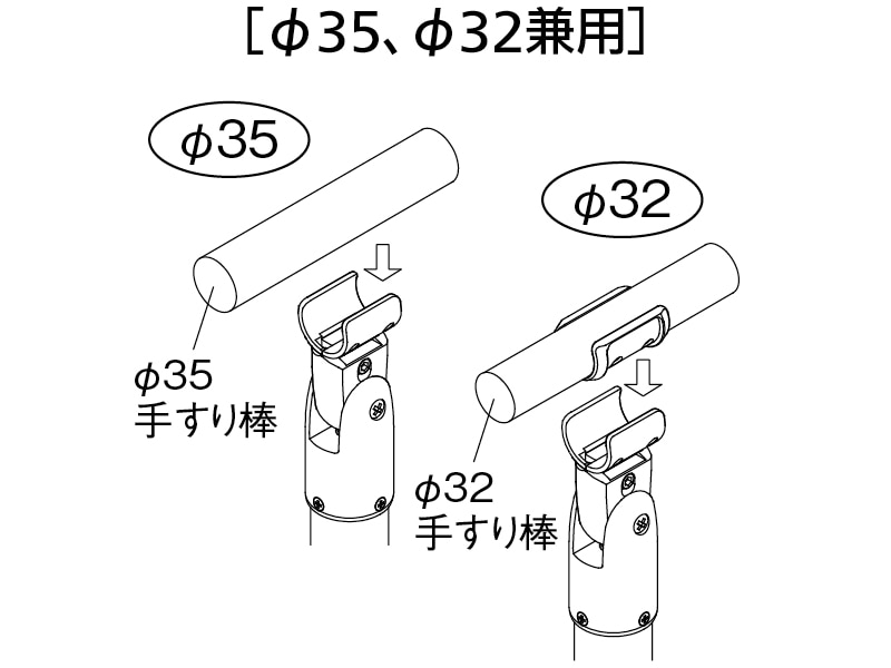 室内用手すり支柱 木製