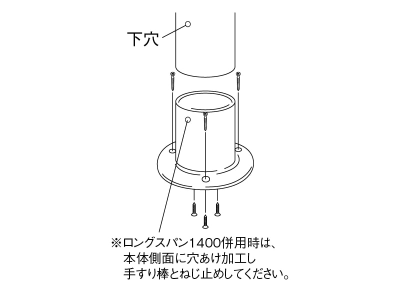 35 ベースソケット