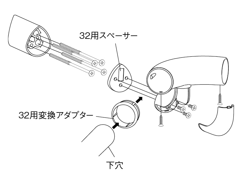 35・32兼用入隅コーナーブラケットN