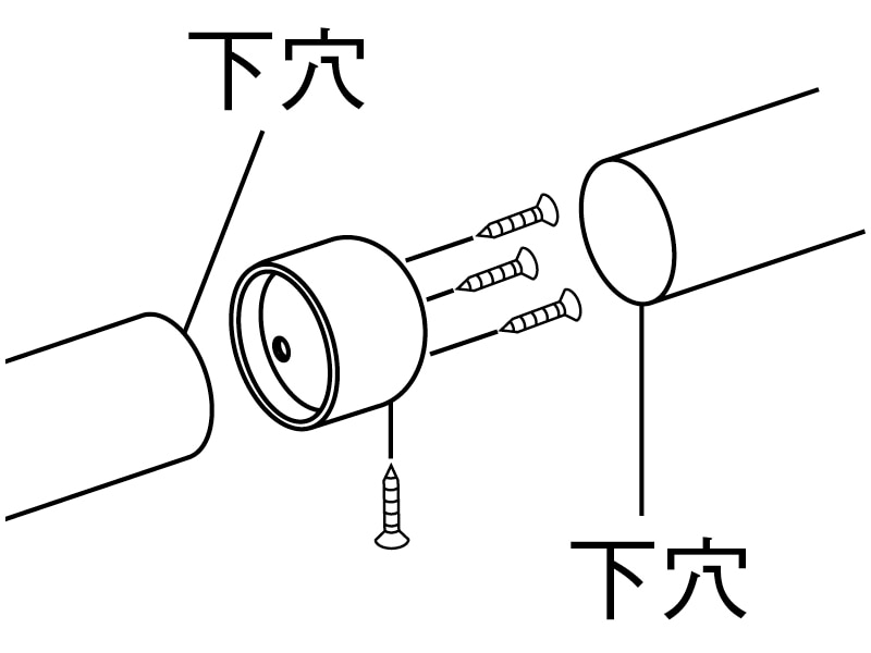 32 直ジョイント