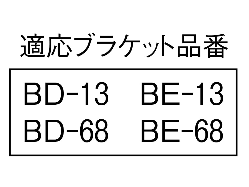 木製スペーサー コーナー用