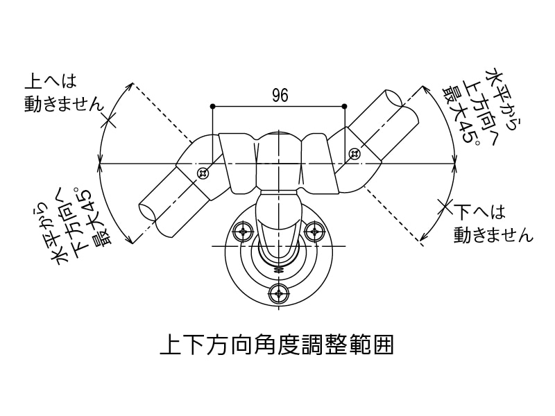 直受フレキシブルブラケット