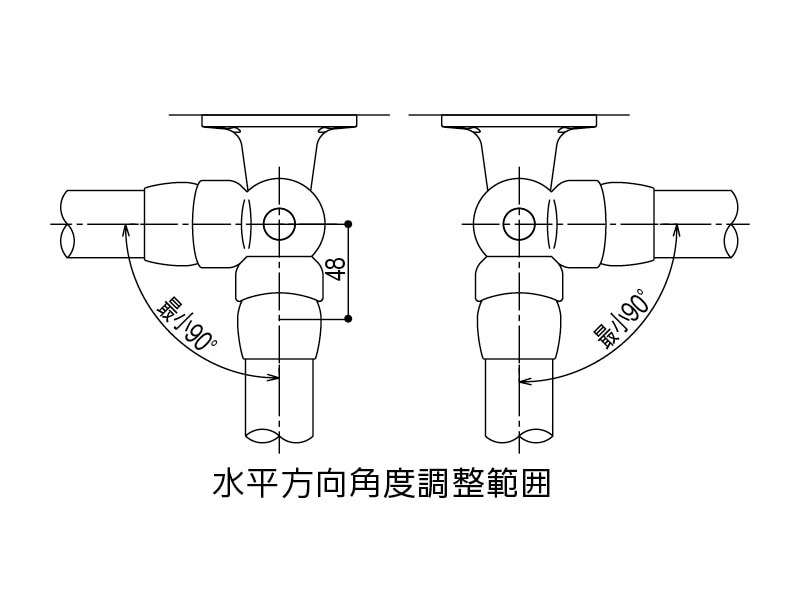 直受フレキシブルブラケット