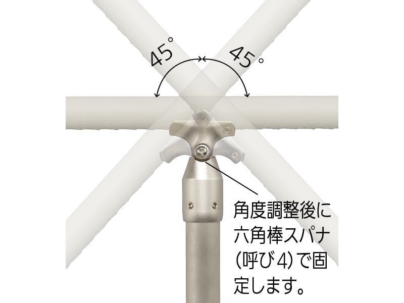 支柱用自在ジョイント