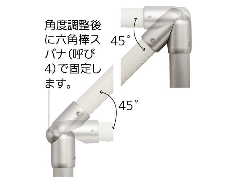 支柱用エンドジョイント