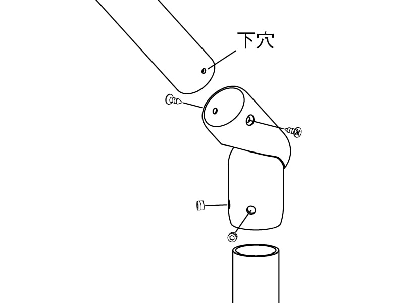 支柱用エンドジョイント