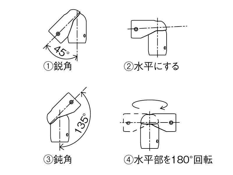 支柱用エンドジョイント