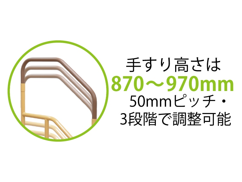 ハイタイプ片手すり踏み台無