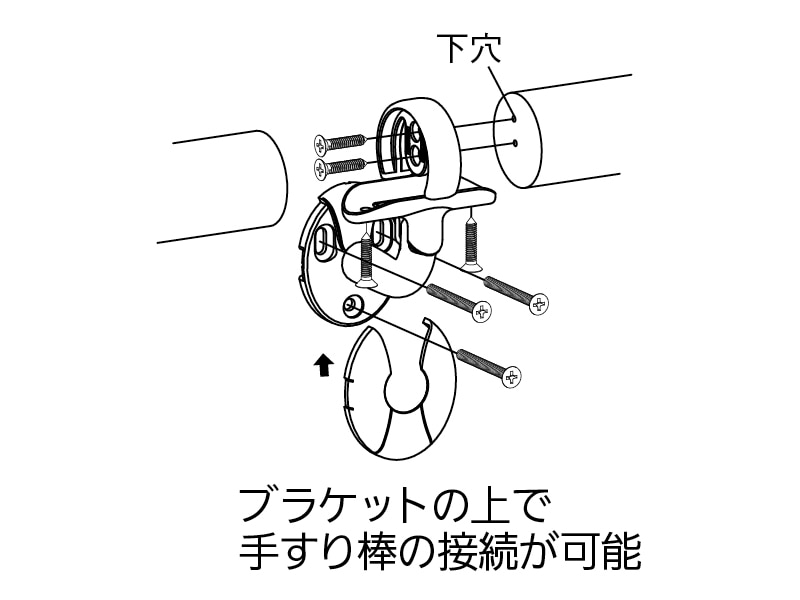 35 ジョイントブラケット横型カバー付