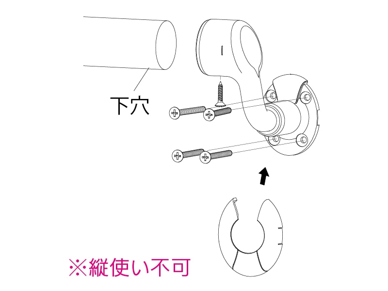 35 出幅調整エンドブラケット右用