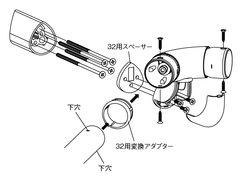 35・32兼用入隅自在ブラケットK