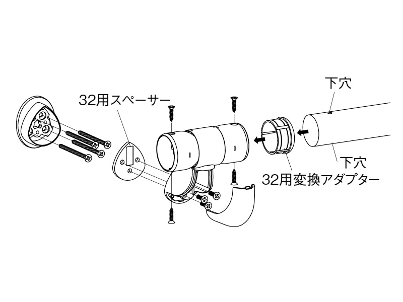 35・32兼用直受フレキシブルブラケットK